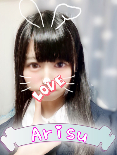♥ありす♥／胸熱プレミア限定復活！さんの写真