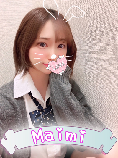 ♥まいみ♥／ショトカ美少女！(次回、金＆土♡)さんの写真