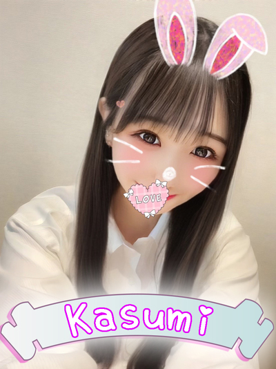 ♥かすみ♥／体験入店！(次回未定)さんの写真