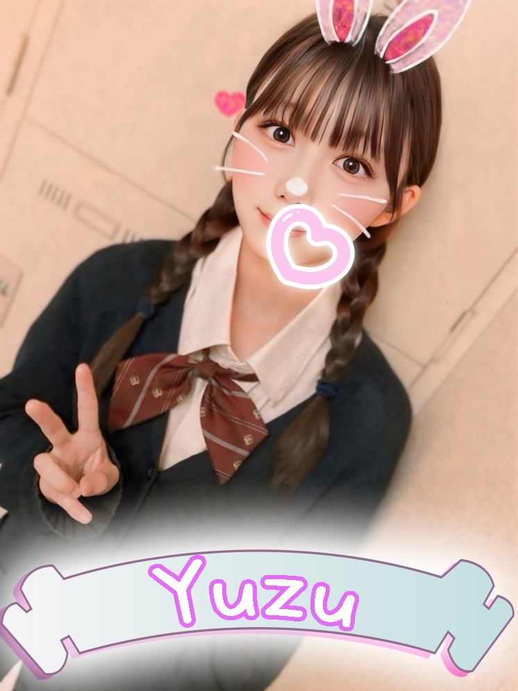 ♥ゆず♥神体験入店♡(次回9/19降臨♡)さんの写真