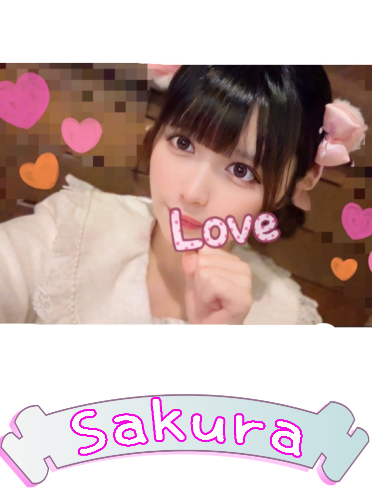 ♥さくら♥／5/21(木)体験入店初日！さんの写真