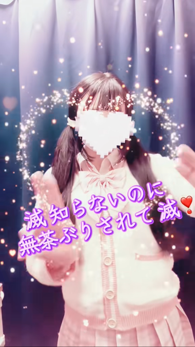 ♥かれん♥／体験入店！(次回、4/4降臨♡)さんの写真