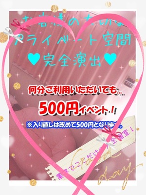 さんの写真