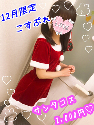 さんの写真